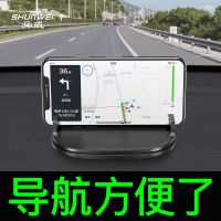 车载手机支架仪表台防滑垫汽车用多功能通用中控台支撑架导航支架