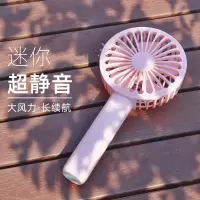 小风扇usb小型迷你便携式学生可充电宿舍超静音桌面大风力手拿握台式折叠车载家用落地立式办公室多功能夏天