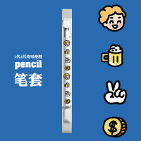 苹果apple pencil笔套一二代ipad手写笔保护套平板袋防滑笔尖套