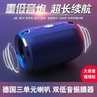 德国巨炮无线蓝牙音箱超重低音户外迷你小钢炮便携车载低音炮音响