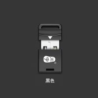 内存卡读卡器载小型读卡器microsd/tf迷你车c292内嵌式手机|黑色