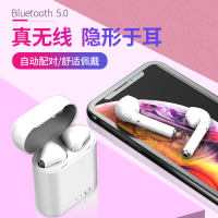 无线蓝牙耳机5.0一对迷你入耳式运动跑步安卓通用/ 型号