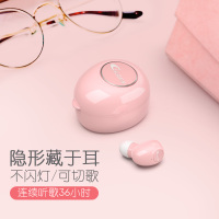 少女心蓝牙耳机女生款可爱无线单耳隐形迷你超小型入耳塞式安卓通用运动跑步可接听电话vivo小米oppo苹果华为