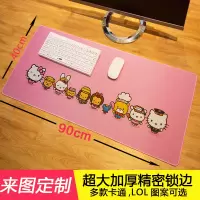 卡通可爱鼠标垫子超大电脑桌垫加厚办公定制女生凯蒂猫韩国布朗熊