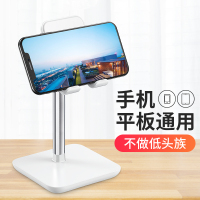 手机支架桌面懒人支撑支架通用ipad平板简约便携万能固定支架神器床头看电视视频桌上托架