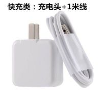 r15/r11/充电器头适用oppor17安卓数据线充电线手机快充头r|快充系列 套餐[充电头+2米数据线]