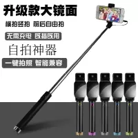 手机自拍杆小米华为vivo苹果oppo荣耀美图iphone安卓万能通用型迷你便携一体式架拍照神器自照杆自牌竿自排干