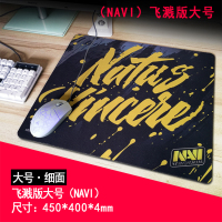 qck+mass heavy lol cf cs电竞专业游戏鼠标垫超大加厚顺滑