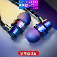 vivo小米通用耳机入耳式金属款重低音耳麦耳机线oppo华为苹果手机