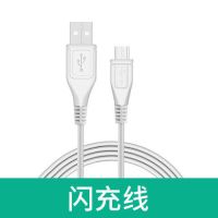 快充vivo充电器头闪充数据线x7x9y66y67y83y85安卓手机通用充电线|2米闪充线(单条经济装)