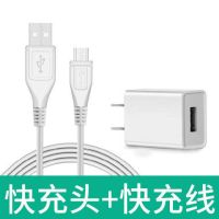 快充vivo充电器头闪充数据线x7x9y66y67y83y85安卓手机通用充电线|(快充套餐)快充头+1米线