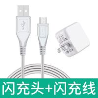 快充vivo充电器头闪充数据线x7x9y66y67y83y85安卓手机通用充电线|1.5米闪充套餐(头+线)