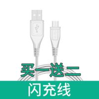 快充vivo充电器头闪充数据线x7x9y66y67y83y85安卓手机通用充电线|2米闪充线（买一送二经济装）