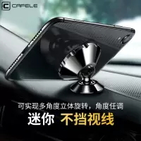 车载手机支架汽车用吸盘式车架导航用品支磁吸驾强磁支撑上内小车