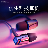 f3耳机韩版可爱电脑带麦游戏吃鸡安卓塞降噪监听高音质手机音乐女生耳麦k歌入耳式重低音有线挂耳式电竞