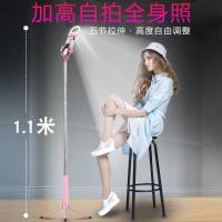 神器支架女美颜落地三脚架手持自拍通用手机支架补光灯自拍杆