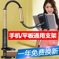 懒人手机支架床头看电视ipad平板电脑桌面上万能通用手机架多功能