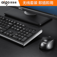 无线键盘鼠标套装笔记本电脑台式机商务家用无限键鼠和办公专用打字usb接口2.4g外接巧克力104键薄膜