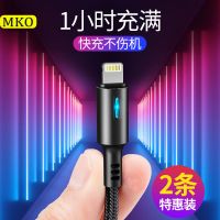 苹果数据线6/7/8/6s快充x/xr手机充电线器iphone11pro通用plus