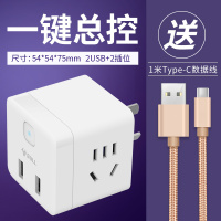 usb安卓华为手机充电器多口双通用充电头插头防过充快充苹果x|[非断电款][2usb+2插座]-送Type-c数据线