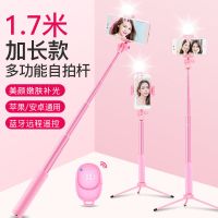 三脚架手机支架补光灯自拍杆通用oppo拍照华为苹果vivo多功能