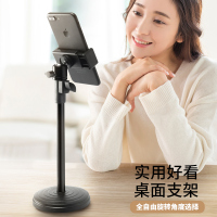 手机支架床头桌面主播通用多功能懒人支撑可调节高低驾女夹子