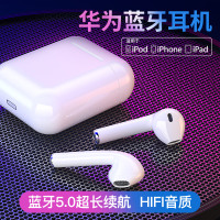 huawei无线双耳honor20入耳式9pl华为蓝牙耳机nova5i4ep30pro6荣耀10mate30畅享超长待机