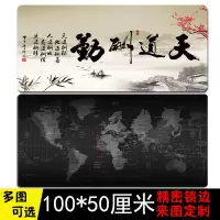 加厚简约超大100 50游戏鼠标垫120 60风景竞技笔记本80 50办公桌