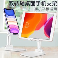 伸缩支座手机桌面支架支撑架床头宿舍升降可调节pad通用可懒人家用平板电脑看电视支夹子ipad便携式视频