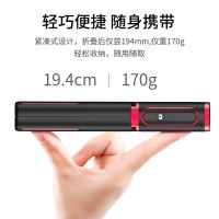 自拍杆一体式多功能蓝牙遥控苹果华为手机通用网红支架神器