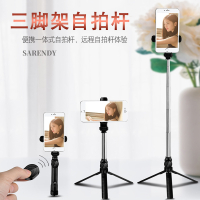 自带三脚架多功能自拍杆可拆卸蓝牙遥控器秒变手机支架追剧拍视频
