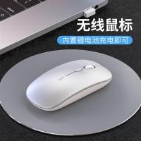 matebook14联想苹果双模无限可充电静音无声蓝牙dell惠普huawei/华为无线鼠标笔记本电脑小巧5.0适用戴尔