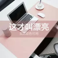 简约电竞儿童学习写字台超大鼠标垫垫大加厚笔记本电脑键盘垫可爱女定制桌面垫书桌大号粉色办公桌垫家用学生