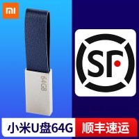 便携学生优盘金属办公电脑usb3.0定制刻字u盘企业u盘64gb高速|U盘+顺丰 标配