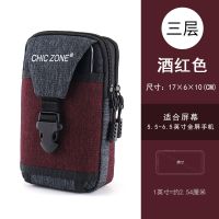 新款6.5寸手机腰包男穿皮带手机套腰带挂包多功能零钱手机包防水|酒红色[三层6.5寸]送臂带