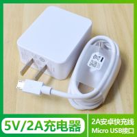 oppoa57充电器a59 a53 a37 a73 a83 a79 a77数据线充电线快充