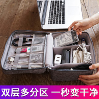 u盘耳机戴尔华硕收纳包多功能充电器鼠标联想小米数据线适合苹果配件定制电源线收纳袋保护盒数码收纳笔记本