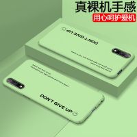 华为荣耀9x手机壳8x磨砂9xpro/8xmax全包男女款防摔保护套硬ins潮