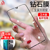 华为p30钢化膜p40pro全屏覆盖pro华为p30手机全包防摔por水凝p40曲面全身镜头抗蓝光护眼p30玻璃贴膜