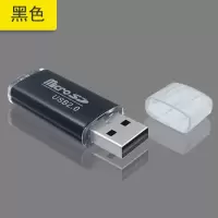 tf通用高速读卡器usb手机汽车音响电脑下载歌曲储箱小灯内存卡tf|黑色