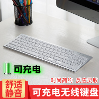 无声静音商务办公台式电脑专用打字小型便携笔记本无线键盘巧克力超薄外接外置可充电式