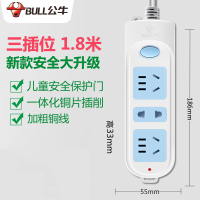 充电头苹果手机ipad充电器插头usb插座快充安卓通用自动断电|[1.8米插排]