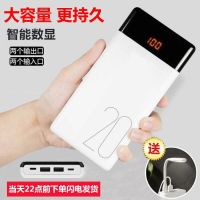 移动电源大容量华为通用vivoppo6000/10000精选闪电充毫安充电宝