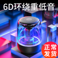 蓝牙音箱大音量低音炮音响小便携式3d环绕家用无线手机插卡影响灯光七彩灯篮牙小夜灯高音质小型创意个性炫酷