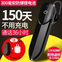 耳塞式无线手机通用蓝牙耳机荣耀10v10v9v8nova2smate10p20