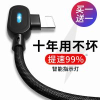 弯头指示灯苹果数据线安卓充电线器快充手机6华为8小米type-c适用