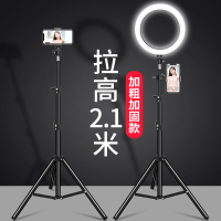 固定神器手机拍照平板通用美颜落地三脚架录视频三角架蓝牙全套设备补光灯旅游拍照遥控懒人多功能支撑架