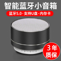 可插u盘内存卡蓝牙音箱无线小小型手机充电商用低音炮提示音响便携式迷你笔记本电脑usb音响大音量收款播报