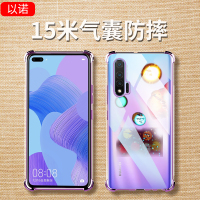 华为nova6手机壳硅胶软壳华为nova6se保护套5g女全包男防摔气囊