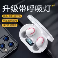 真无线蓝牙耳机迷你隐形双耳运动入耳式小米oppovivo华为苹果通用